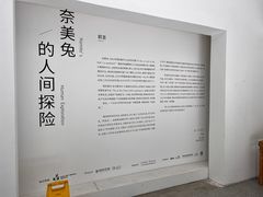 -兰境艺术中心