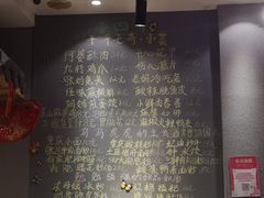 大堂-爆炸头阿姨小四川正宗川味小吃(无任何分店)