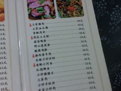 菜单-富正毅三下锅(大庸府城店)