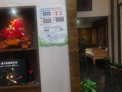 -中之润养生(都市路店)