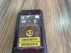 -杨小贤芒果绵绵冰(南门口店)