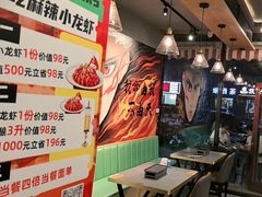 -醉炫音速烧烤·干煸菜(沙河总店)
