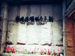 -糖朝(尖沙咀店)