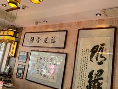 大堂-清真·二嫂子煎饼果子(鼓楼旗舰形象店)