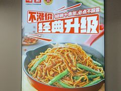 -嘉和一品粥(首经贸店)