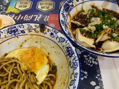 -老街杂酱面(东升街店)