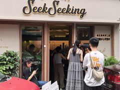 -SeekSeeking咖啡专门店(堰塘街店)