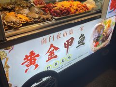 -海大南门夜市(海富街店)