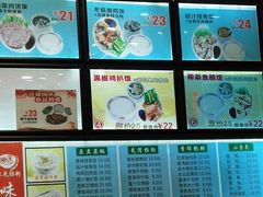 -味先肠粉(康王南店)