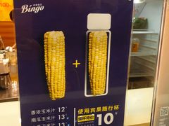 -Bingo宾果每日(万达店)