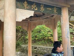 -丹东凤凰山景区