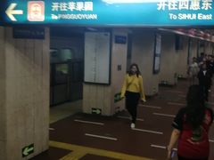 -八宝山(地铁站)