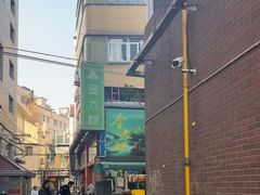 -金太粽(上海弄堂第一粽店)