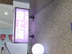 -楠火锅(葫芦岛飞天广场店)