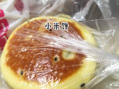 -宫门口馒头铺(创始人总店)