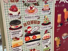 -PAOPAO Bakery&Café(港汇店)