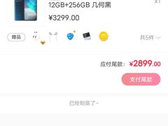 -vivo官方授权体验店(月星环球港店)