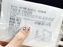 -星巴克(哈尔滨松雷店)