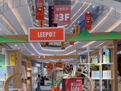 -银泰百货(厦门国贸中心店)