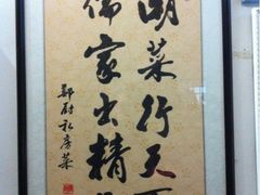 iphone_upload_pic-郑厨私房菜