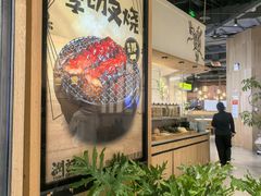 -润记·广东餐馆(苏州中心店)