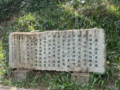 -广州雕塑公园