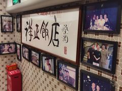 -香港祥正飯店·正宗灣仔50年海鲜老字号