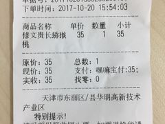 -嘿嘛仓储购(华明店)