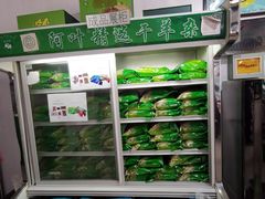 -阿叶羊杂碎(前进街店)
