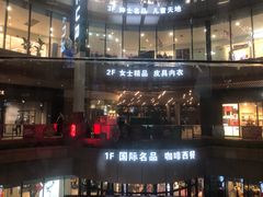 -砂之船奥莱(南京江宁店)
