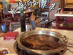 -水碾河刘老大串串香(水碾河路店)
