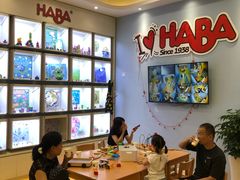 -辫豆HABA儿童馆(万象汇店)
