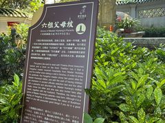 -国恩寺