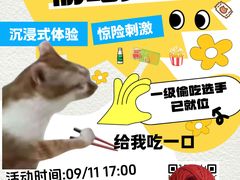 -帝京日语(春熙路旗舰校区)