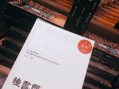 -钟书阁(群光广场店)