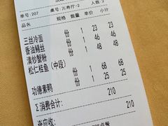 -功德林(南京西路店)