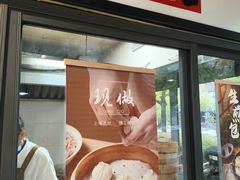 -里巷里(蚂蚁工场店)