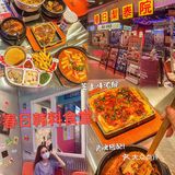 佛山黄岐宝藏行l春日梨泰院韩式大排档