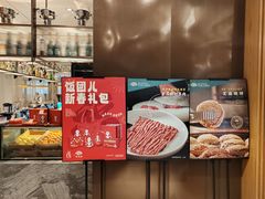 -鼎鼎香·港式火锅(北京SKP店)
