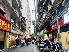 -美康饮品(羊子巷店)