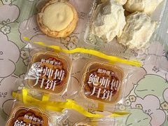 -鲍师傅糕点(五角场店)