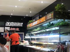 -张亮麻辣烫(北京马连道店)
