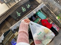-江南春(中山中路店)