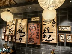 -杨老头鲜货烧烤(太古里店)