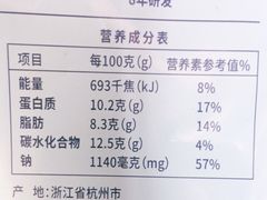 -盒马鲜生(悦峰店)
