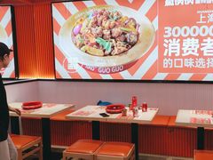 -椒锅锅·麻辣香锅(宝地广场城市集市店)