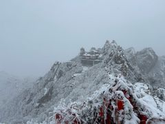 -老君山风景名胜区