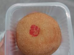 云腿小月饼-宫廷糕点铺