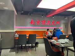 -盱眙虾神於氏龙虾(夫子庙红街店)