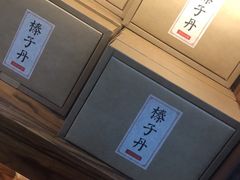 -祥禾饽饽铺·中式糕点(天津河东美福园店)